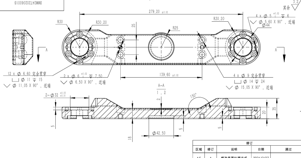 Custom CNC part — Robot joint housing
