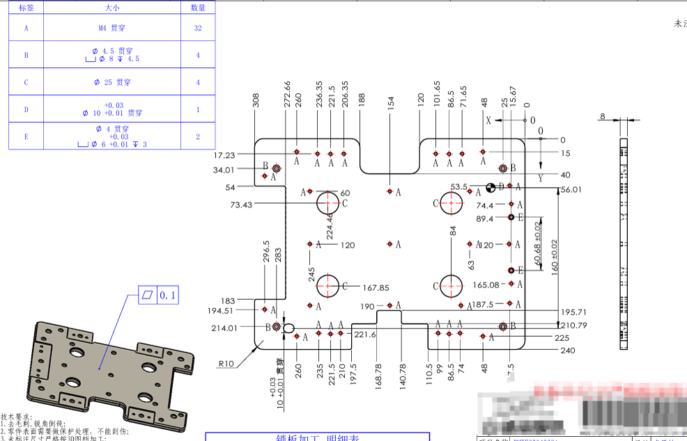 Manifold block · 6 ports