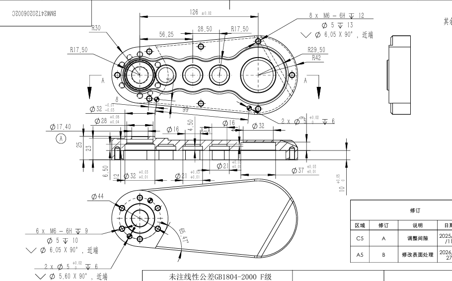 Gripper base plate